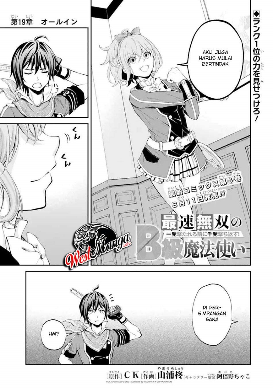 Saisoku Musou No B-kyuu Mahou Tsukai: Ippatsu Utareru Mae Ni Senpatsu Uchikaesu! chapter 19